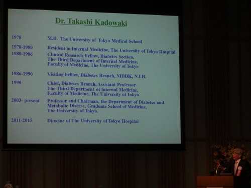 Dr. Kadowaki’s award lecture was entitled