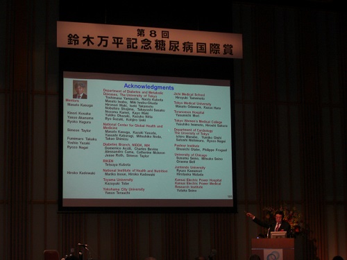 Dr. Takashi Kadowaki at Award lecture