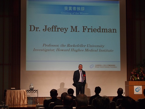 Dr. Jeffrey M. Friedman at Award Ceremony,March 2, 2017 at Keidanren Kaikan, Tokyo