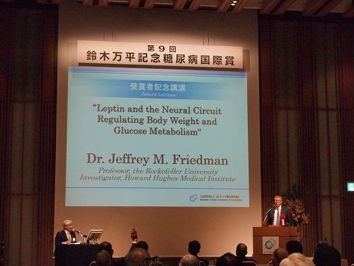 Dr. Jeffrey Friedman at Award lecture