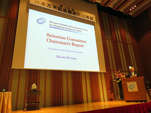 Dr. Masato Kasuga, Chair of the Selection Committee